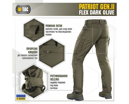 Тактичні штани M-Tac Patriot Gen.2 Flex Dark Olive