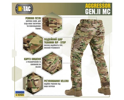 Тактичні штани M-Tac Aggressor Gen.2 MC (Мультикам)