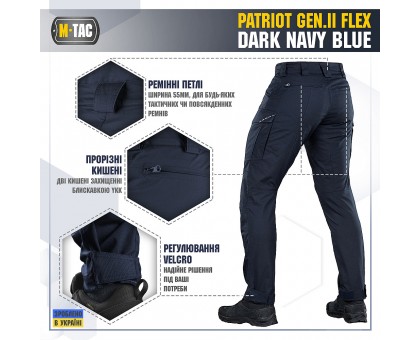 Тактичні штани M-Tac Patriot Gen.2 Flex Dark Navy Blue