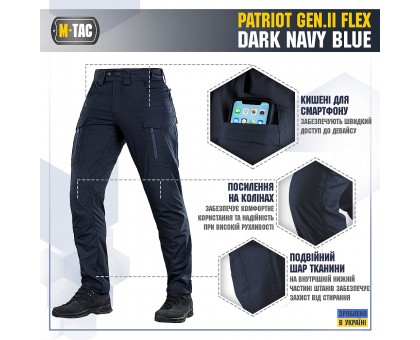 Тактичні штани M-Tac Patriot Gen.2 Flex Dark Navy Blue