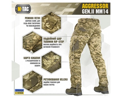Тактичні штани M-Tac Aggressor Gen.2 MM14 (Український Піксель)