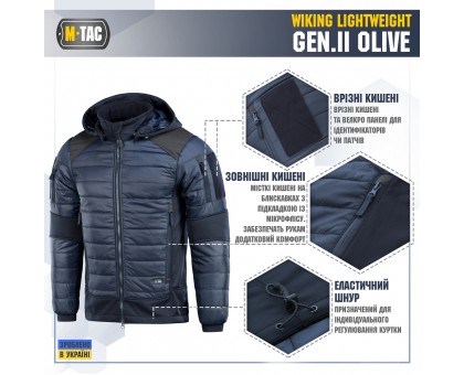 Куртка M-Tac Wiking Lightweight Gen II Dark Navy Blue