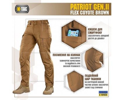 Тактичні штани M-Tac Patriot Gen.2 Flex Coyote Brown