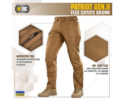 Тактичні штани M-Tac Patriot Gen.2 Flex Coyote Brown