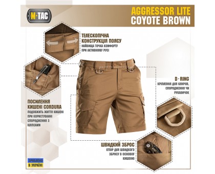 Тактичні шорти M-Tac Aggressor Short Coyote Brown