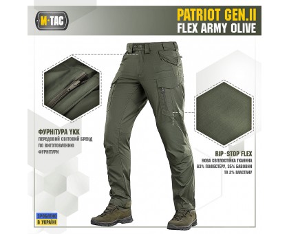 Тактичні штани M-Tac Patriot Gen.2 Flex Army Olive