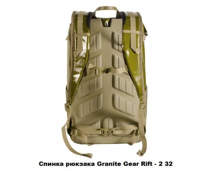 Міський рюкзак Granite Gear Rift-2 32 Flint