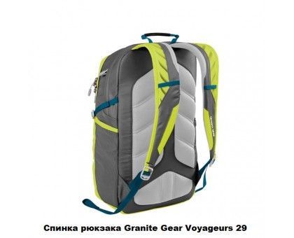 Міський рюкзак Granite Gear Voyageurs 29 Black