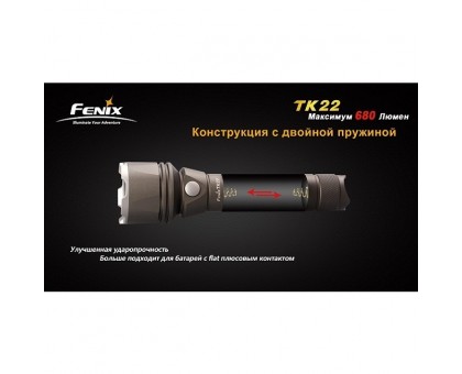 Тактичний ліхтар Fenix TK22 Cree XM-L2 T6, оливковий