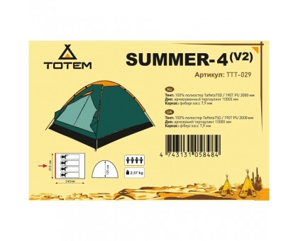 Чотиримісна туристична палатка Totem Summer 4 (V2)