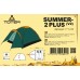 Двомісна туристична палатка Totem Summer 2 Plus (V2)