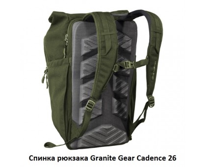 Міський рюкзак Granite Gear Cadence 26 Deep Grey/Black