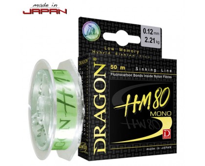 Гібридна Жилка Dragon HM80 50m (0,082-0,223, тонуча, світло-зелена)