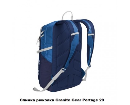 Міський рюкзак Granite Gear Portage 29 Red Rock/Ember Orange/Flint