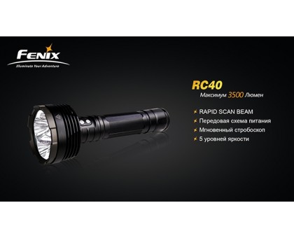 Ліхтар Fenix RC40 4xCree XM-L U2 (3500 Лм, 710м, акумулятор, зарядка)