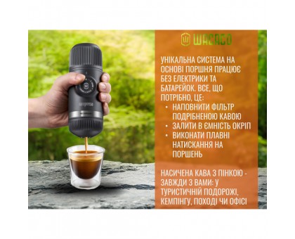 Портативна еспресо-кавоварка Wacaco Nanopresso Grey Портативна еспресо-кавоварка Wacaco Nanopresso Grey