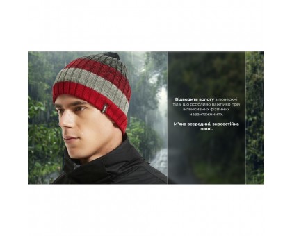 Шапка водонепроникна Dexshell Beanie Gradient, червоний