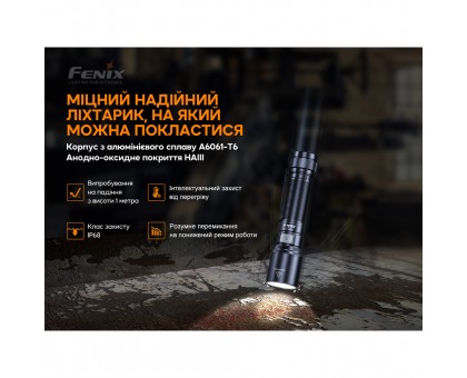 Лімітована серія: Fenix C6V3.0 – Яскравий помаранчевий ручний ліхтар