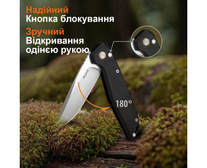 Ніж складаний Ruike P873-MB