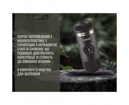 Портативна еспресо-кавоварка Wacaco Nanopresso Grey Портативна еспресо-кавоварка Wacaco Nanopresso Grey