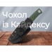 Оригінальний ніж SRM 702T-MP темно-зелений з чохлом купити