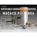Портативна кавоварка-термокухоль Wacaco Pipamoka