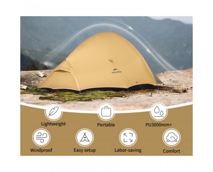 Намет Naturehike Cloud Up Pro CNK2350WS020: Надлегкий 2-місний, коричневий Намет Naturehike Cloud Up Pro CNK2350WS020: Надлегкий 2-місний, коричневий