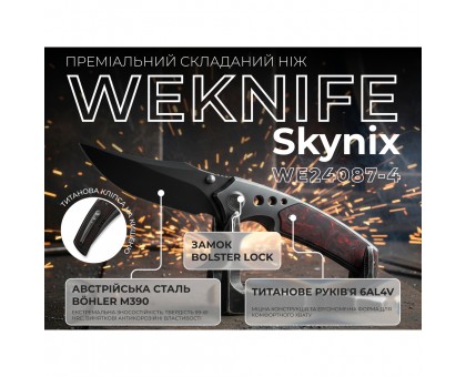 Купити ніж Weknife Skynix WE24087-4: преміум якість від Weknife!