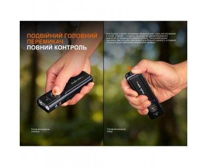 Ліхтар наключний Fenix E06R PRO помаранчевий: яскравий EDC ліхтар від Fenix