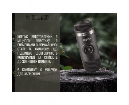 Портативна еспресо-кавоварка Wacaco Nanopresso+ з адаптером для капсули Портативна еспресо-кавоварка Wacaco Nanopresso+ з адаптером для капсули