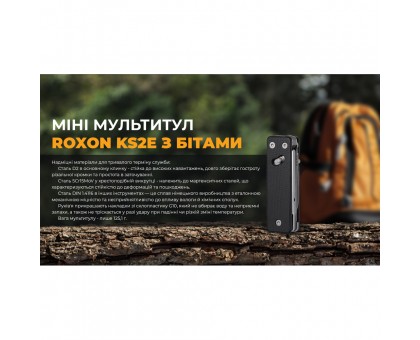 Міні мультитул Roxon KS2E, чорний