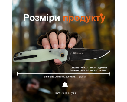 Ніж складаний Ruike P873-C