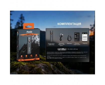 Ліхтар наключний Fenix E06R PRO помаранчевий: яскравий EDC ліхтар від Fenix