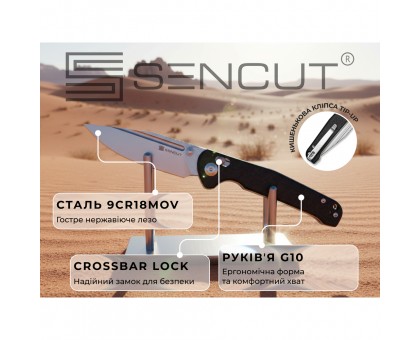 Ніж Sencut Glenspar S25046-2: Купити в Україні | Sencut Ножі - Ціна, Огляд