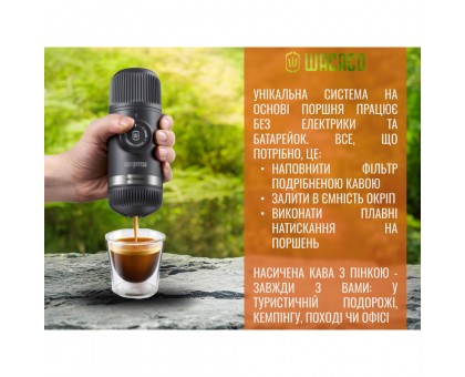 Портативна еспресо-кавоварка Wacaco Nanopresso+ з адаптером для капсули Портативна еспресо-кавоварка Wacaco Nanopresso+ з адаптером для капсули
