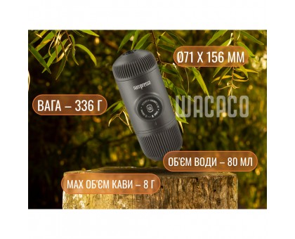 Портативна еспресо-кавоварка Wacaco Nanopresso блакитна з чохлом Портативна еспресо-кавоварка Wacaco Nanopresso блакитна з чохлом