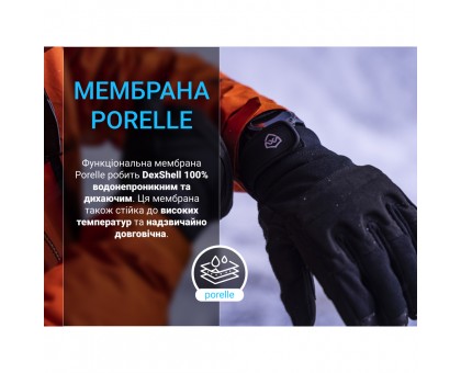 Dexshell Arendal Biking Gloves V2.0: водонепроникні рукавички для велоспорту