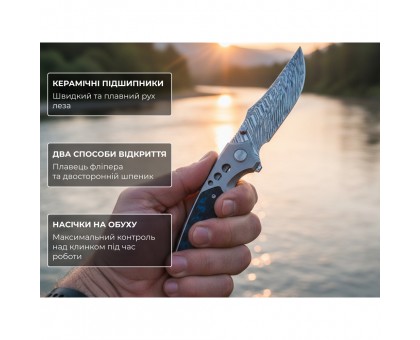 Ніж Weknife Skynix WE24087-DS1: Купити в Україні! Оригінал від Weknife