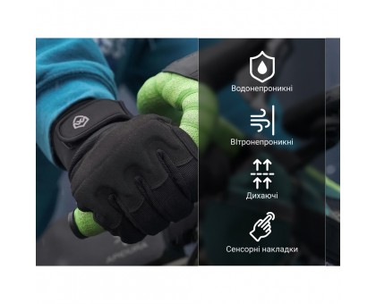 Dexshell Arendal Biking Gloves V2.0: водонепроникні рукавички для велоспорту
