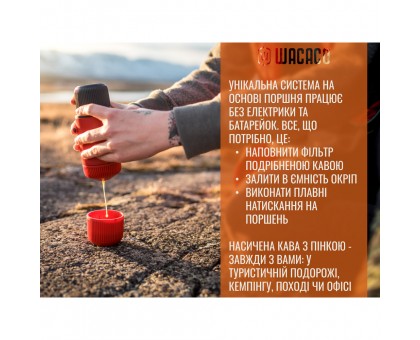 Портативна еспресо-кавоварка Wacaco Nanopresso блакитна з чохлом Портативна еспресо-кавоварка Wacaco Nanopresso блакитна з чохлом