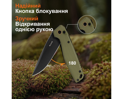 Ніж складаний Ruike P873-G