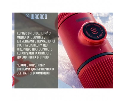 Портативна еспресо-кавоварка Wacaco Nanopresso блакитна з чохлом Портативна еспресо-кавоварка Wacaco Nanopresso блакитна з чохлом