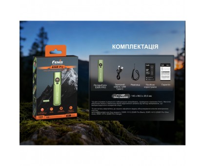 Ліхтар наключний Fenix E06R PRO Зелений: Купити в Україні, Яскравий та Надійний!