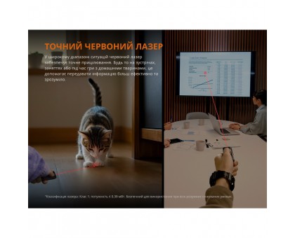 Ліхтар наключний Fenix E06R Лімітований: Ексклюзивний Чорно-коричневий