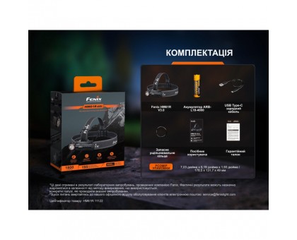 Купити Мультиліхтар Fenix HM61R V3.0: Яскравий Налобний Ліхтар Fenix для Туризму