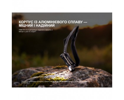 Купити Мультиліхтар Fenix HM61R V3.0: Яскравий Налобний Ліхтар Fenix для Туризму