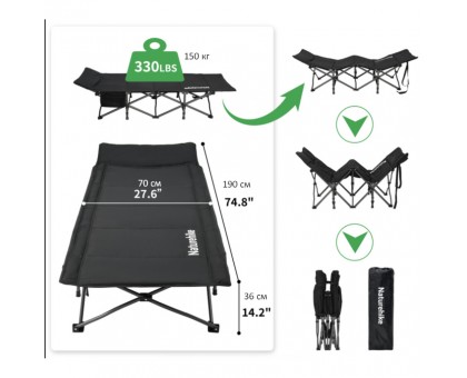 Ліжко складане Naturehike CNK2300WS010 чорне: міцний Oxford для комфорту Ліжко складане Naturehike CNK2300WS010 чорне: міцний Oxford для комфорту