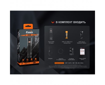 Яскравий ручний ліхтар Fenix E35R блакитний – лімітована серія