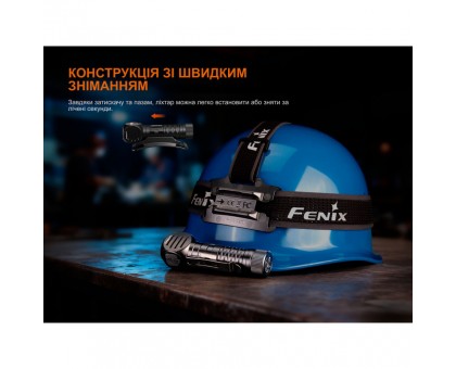 Купити Мультиліхтар Fenix HM61R V3.0: Яскравий Налобний Ліхтар Fenix для Туризму
