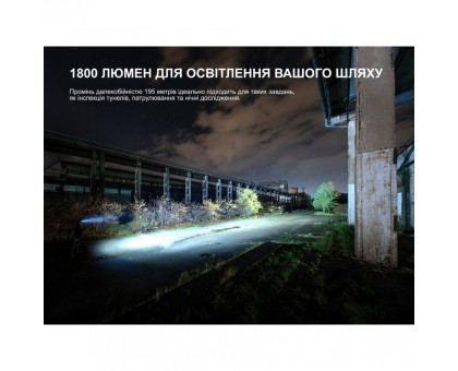 Купити Мультиліхтар Fenix HM61R V3.0: Яскравий Налобний Ліхтар Fenix для Туризму